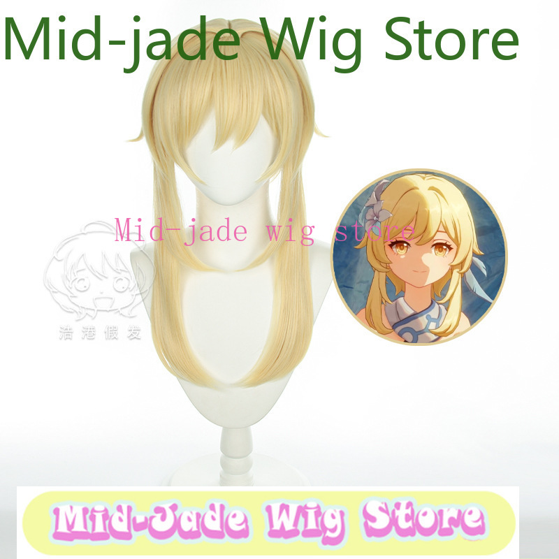 Genshin Impact Lumine Cosplay  - огляд і ціна Travel Accessories Unisex