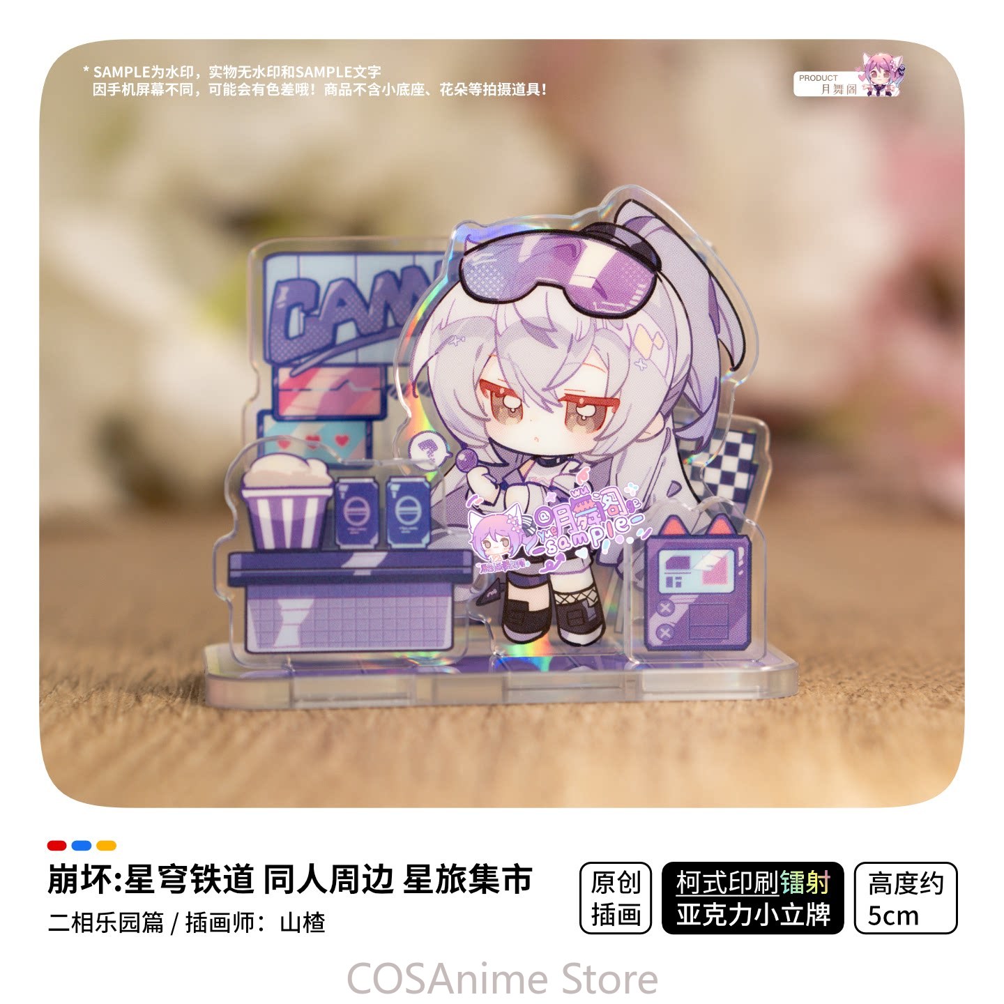Honkai：Star Rail Ashveil Blade - огляд і ціна Travel Accessories Unisex