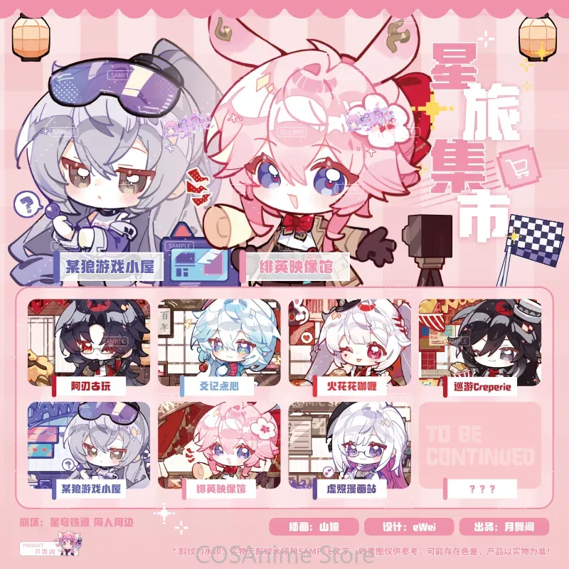 Honkai：Star Rail Ashveil Blade - огляд і ціна Travel Accessories Unisex