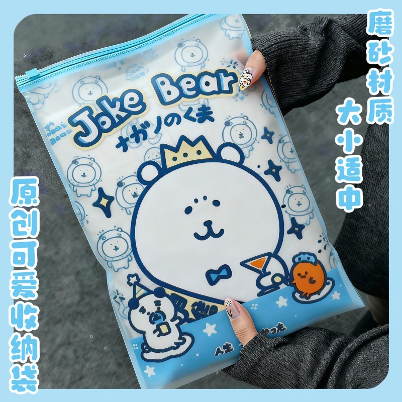 Anime Chiikawa Joke Bear Stora - огляд і ціна Travel Accessories For Japan Trip