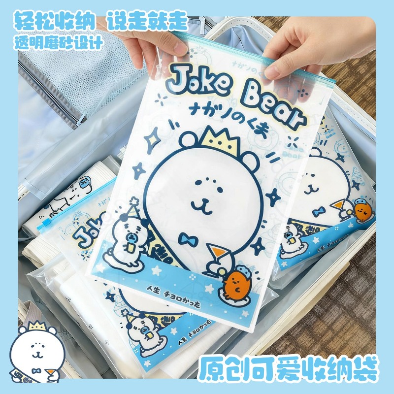 Anime Chiikawa Joke Bear Stora - огляд і ціна Travel Accessories For Japan Trip